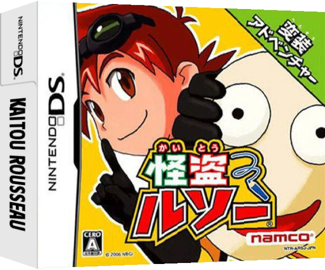 Kaitou Rousseau — box-3D (JP)
