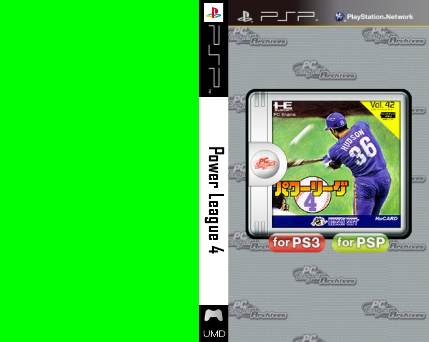 Power League 4 — box-texture (JP)