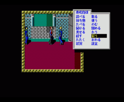 Reviver — ss (JP)