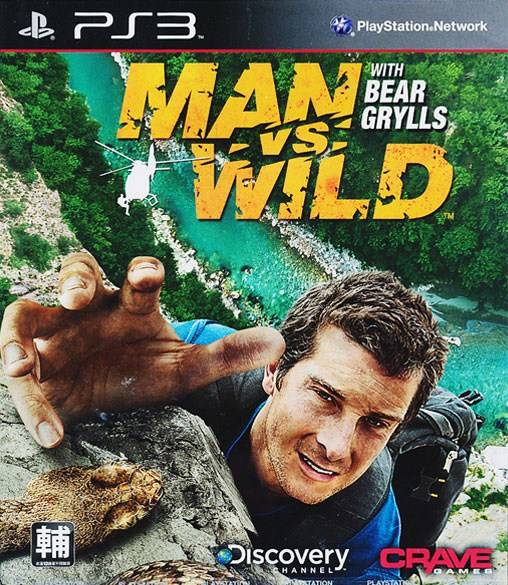 Man Vs. Wild — box-2D (CN)