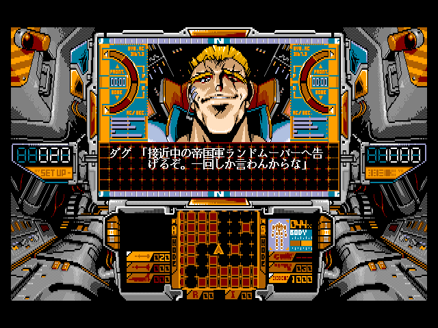 Living Body Armor, A - Elm Knight — ss (JP)