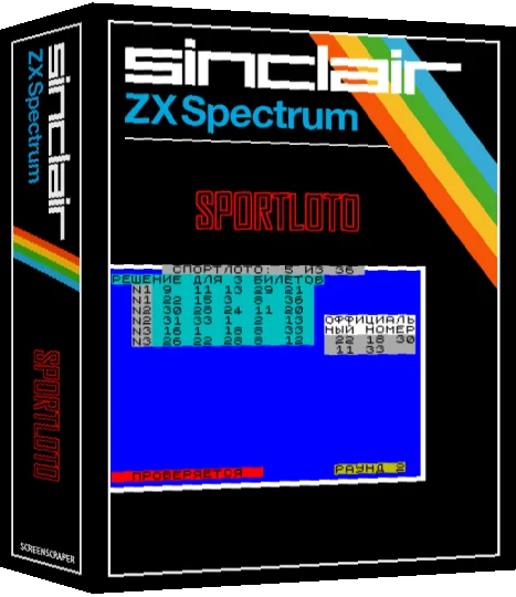 Sportloto — box-3D (SS)