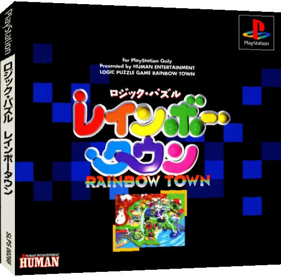Logic Puzzle - Rainbow Town — box-3D (JP)