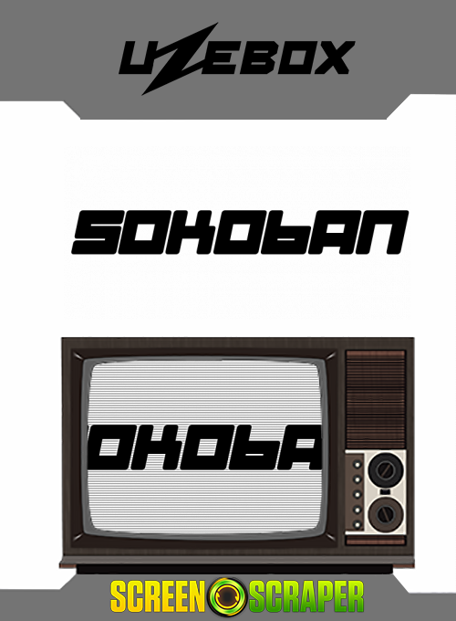 Sokoban box art