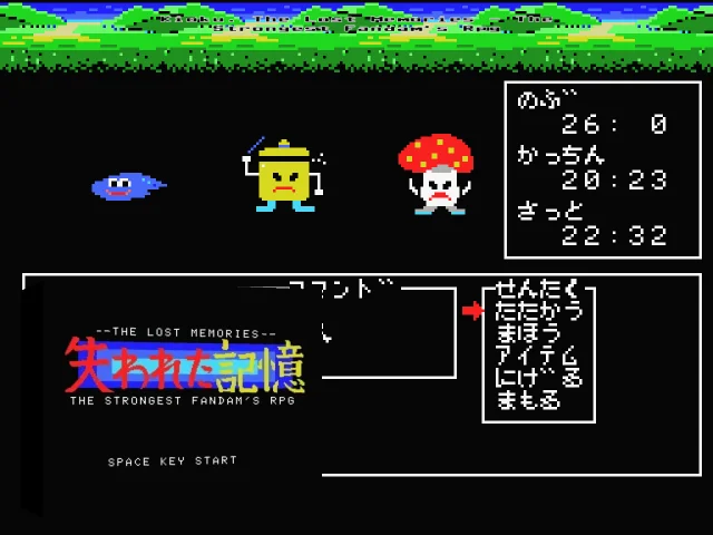 Kioku. The Lost Memories - The Strongest Fandam's Rpg — mixrbv2 (WOR)