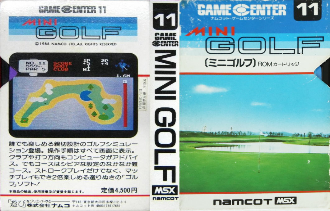 Mini Golf — box-texture (JP)