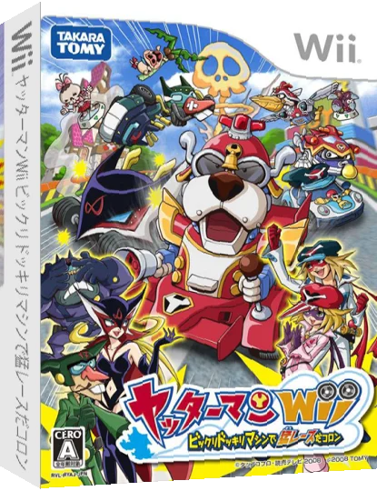 Yatterman Wii - Bikkuri Dokkiri Machine de Mou Race da Koron — box-3D (JP)