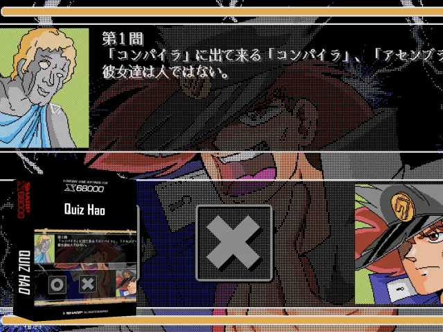 Quiz Hao — mixrbv2 (SS)