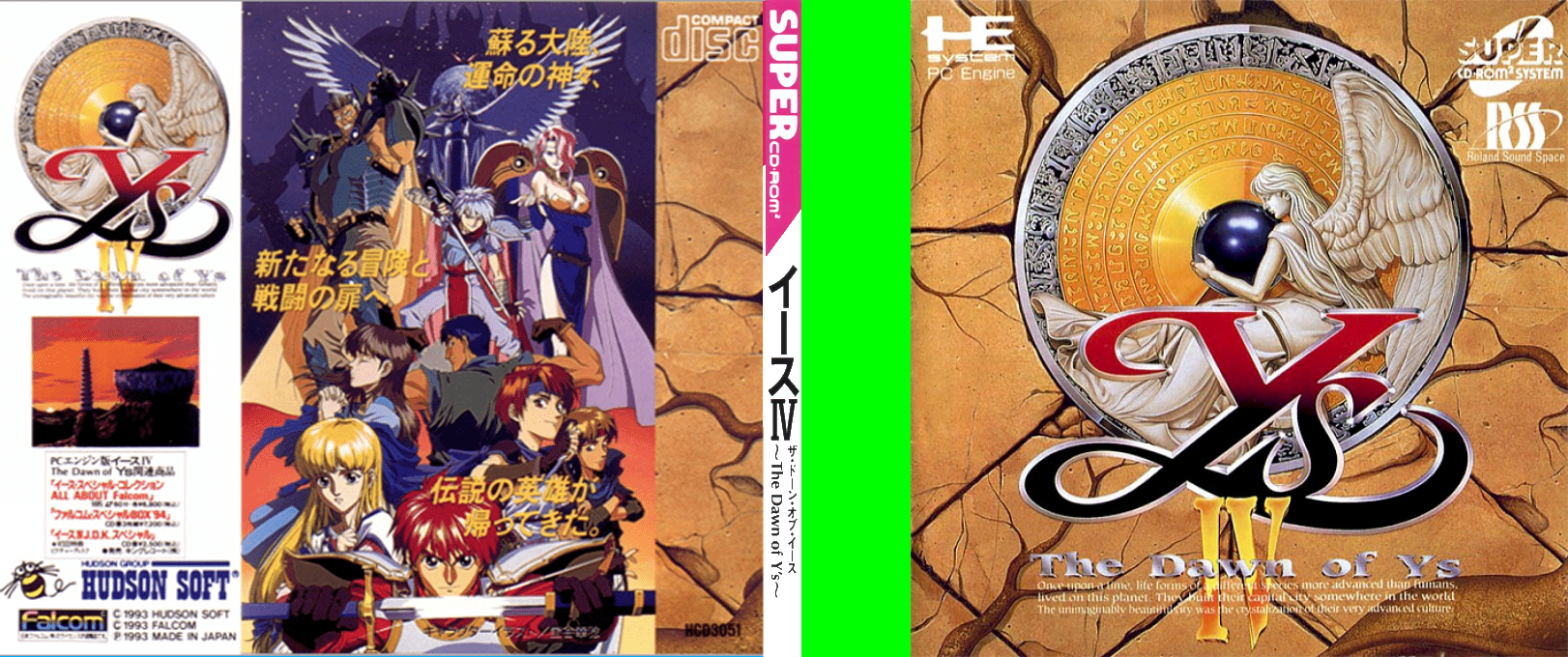 Ys 4 - The Dawn Of Ys — box-texture (JP)