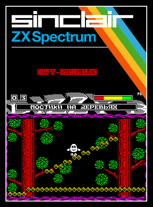 Dizzy 'B' - Treasure Island box art