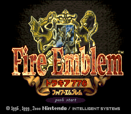 Fire Emblem - Thracia 776 — sstitle (JP)