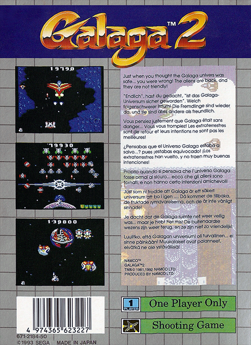 Galaga 2 — box-2D-back (EU)