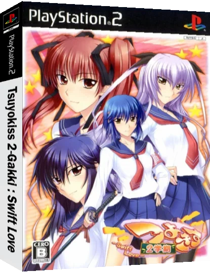 Tsuyokiss 2-gakki - Swift Love — box-3D (JP)