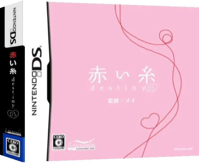 Akai Ito Destiny DS — box-3D (JP)