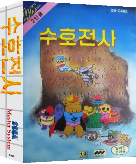 Suho Jeonsa — box-3D (KR)