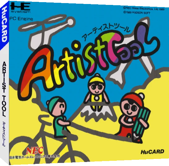 Artist Tool — box-3D (JP)