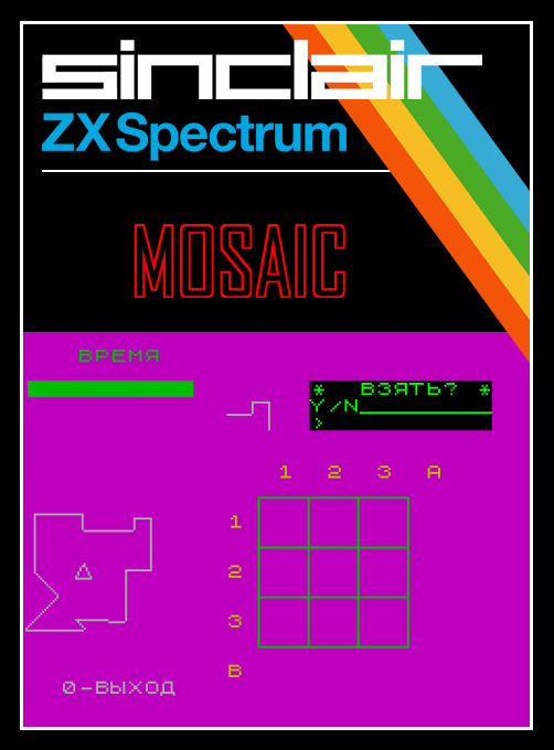 Mosaic box art