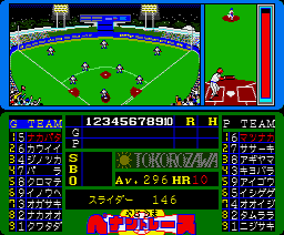 Yajiuma Pennant Race — ss (JP)