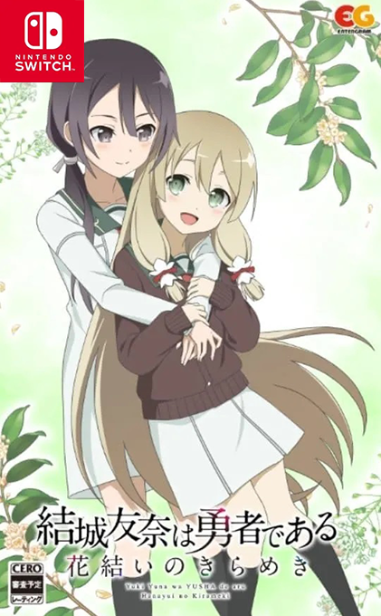 Yuki Yuna wa Yusha de aru - Hanayui no Kirameki Vol. 6 box art