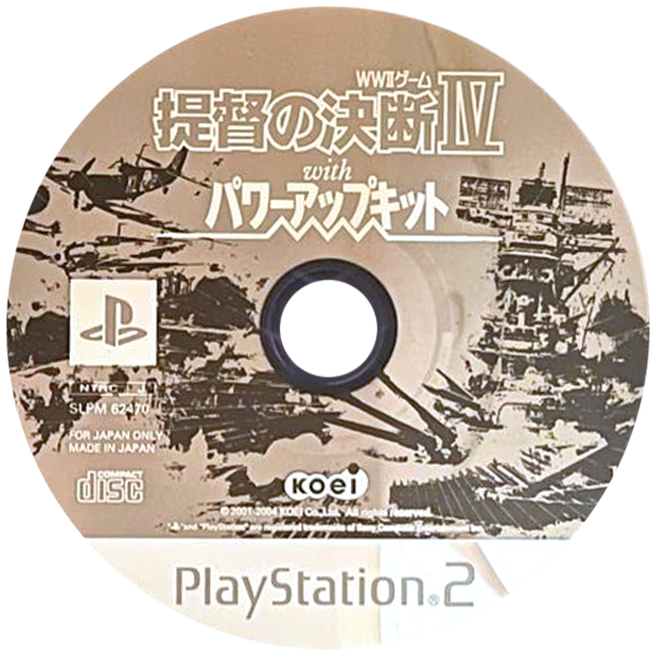 Teitoku no Ketsudan IV with Power-Up Kit — support-texture (JP)