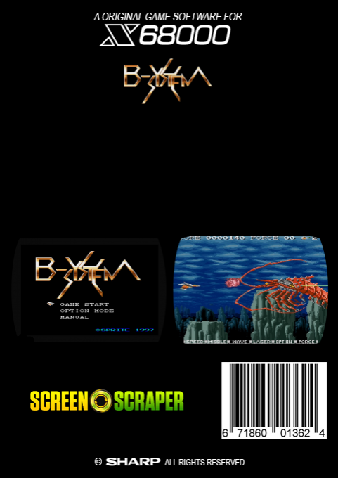 B-System — box-2D-back (SS)