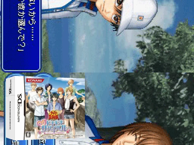 Tennis no Ouji-sama - Gyutto! Dokidoki Survival - Umi to Yama no Love Passion — mixrbv2 (JP)
