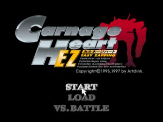 Carnage Heart Ez - Easy Zapping — sstitle (JP)