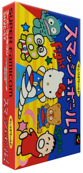 Sanrio World Smash Ball! — box-3D (JP)