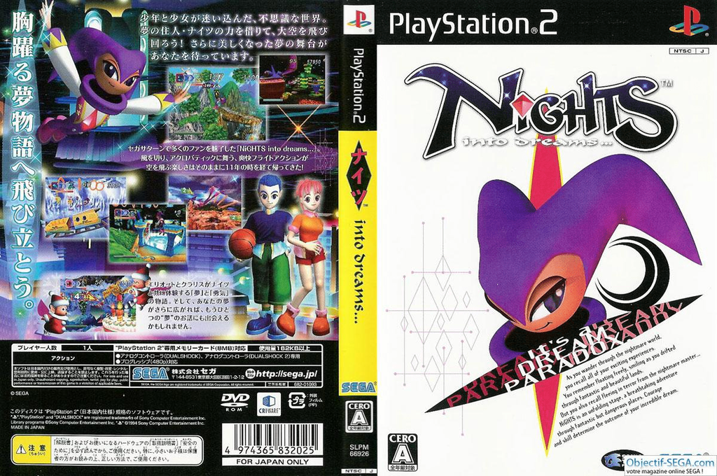 Nights into Dreams... — box-texture (JP)