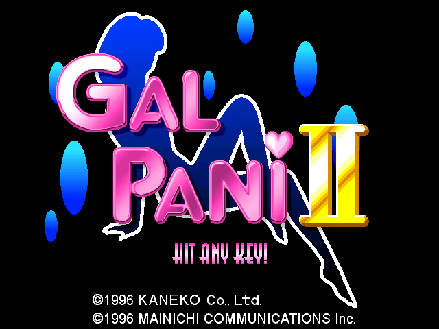 Gal Pani 2 — sstitle (WOR)