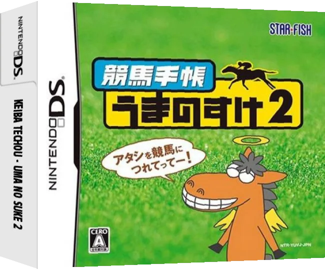 Keiba Techou - Umanosuke 2 — box-3D (JP)