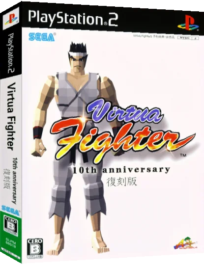 Virtua Fighter - 10th Anniversary Edition — box-3D (JP)