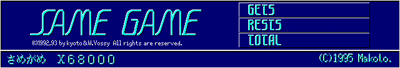 Same Game — wheel (WOR)