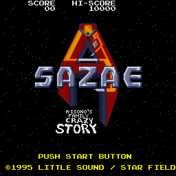 Sazae A Isono's Family Crazy Story — sstitle (WOR)