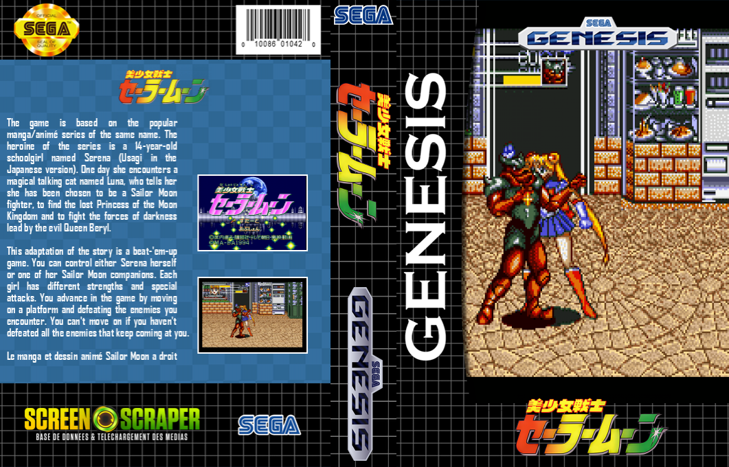 Bishoujo Senshi Sailor Moon — box-texture (SS)