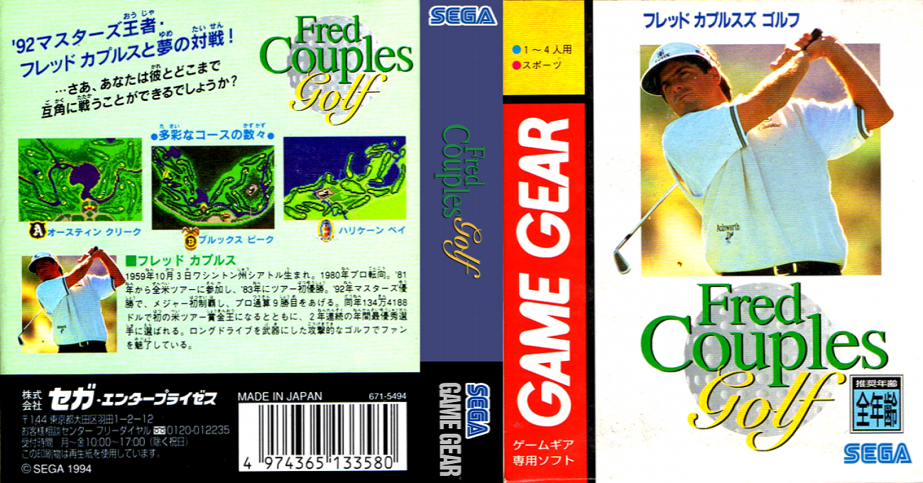 Fred Couples' Golf — box-texture (JP)
