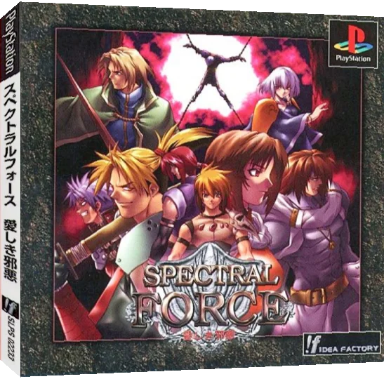 Spectral Force Lovely Wickedness — box-3D (JP)