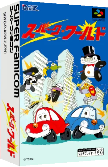 Spark World — box-3D (JP)
