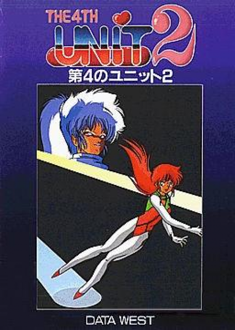 4th Unit 2, The box art
