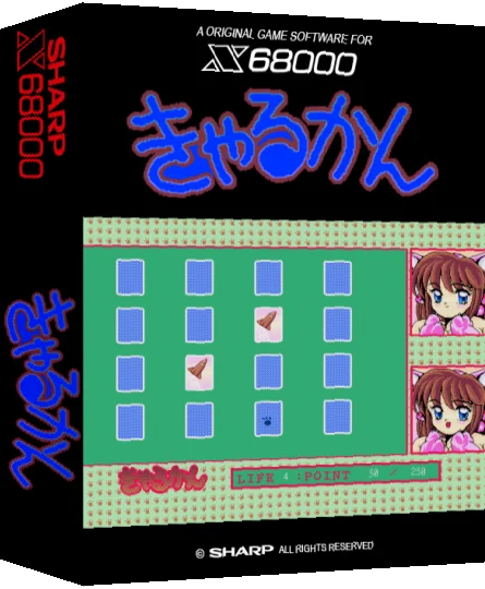 Kyarukan — box-3D (SS)