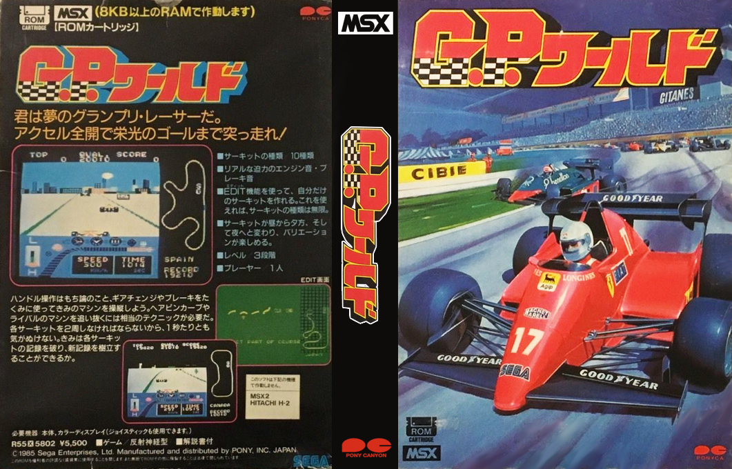 GP World — box-texture (JP)