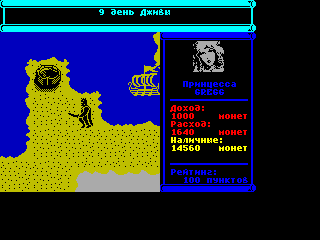 Land Of Myths — ss (WOR)