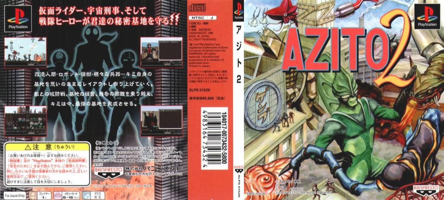 Azito 2 — box-texture (JP)