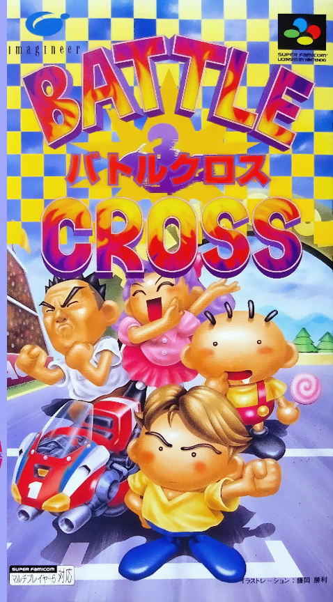 Battle Cross box art