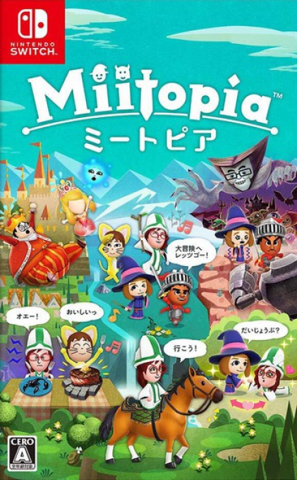 Miitopia — box-2D (JP)