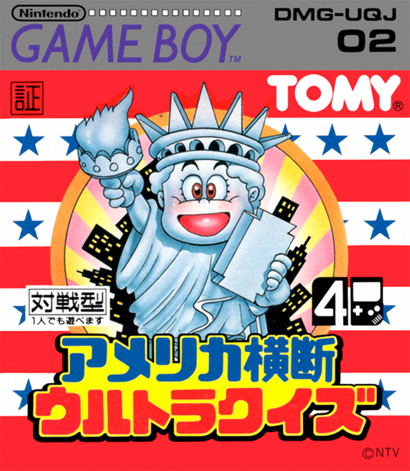 America Oudan Ultra Quiz box art
