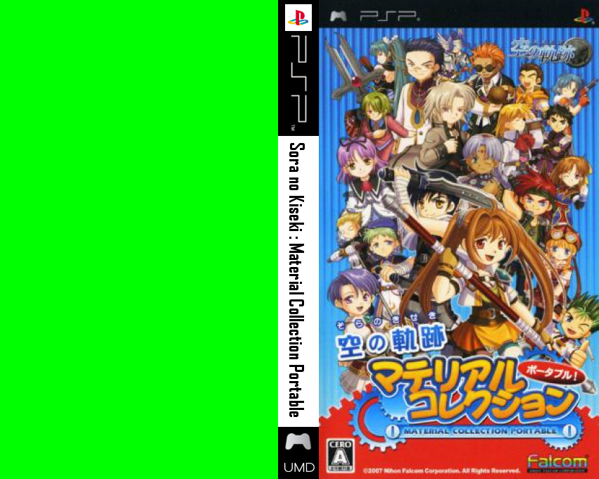 Sora no Kiseki - Material Collection Portable — box-texture (JP)