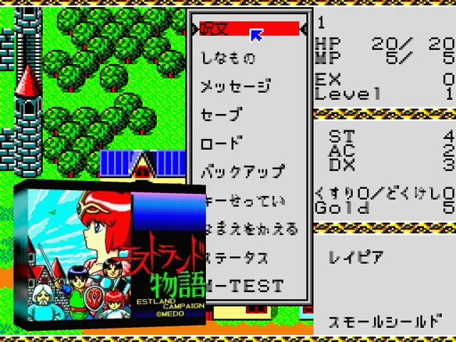 Estland Campaing — mixrbv2 (WOR)