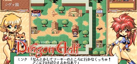 Dragon Half — steamgrid