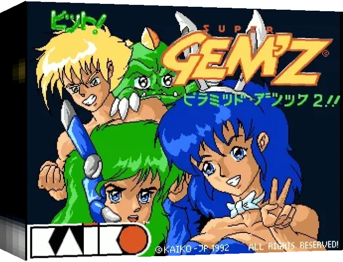 Gem'Z — box-3D (WOR)